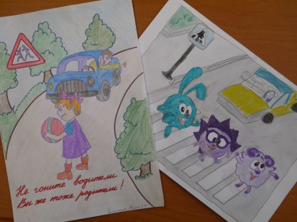 Вежливость на дороге