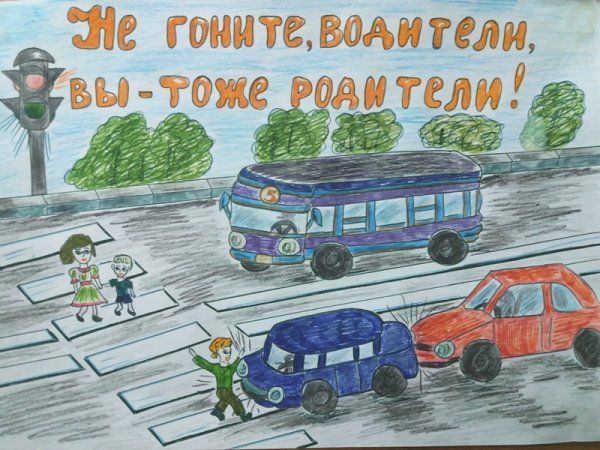 Эмблема вежливый водитель