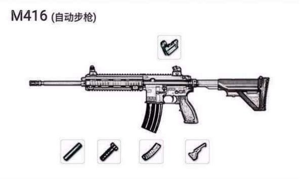 М416 автомат Шут