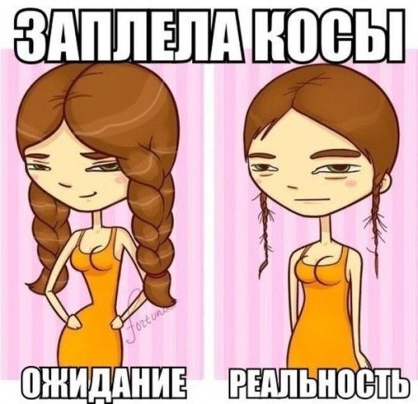 Шутки про прически и волосы