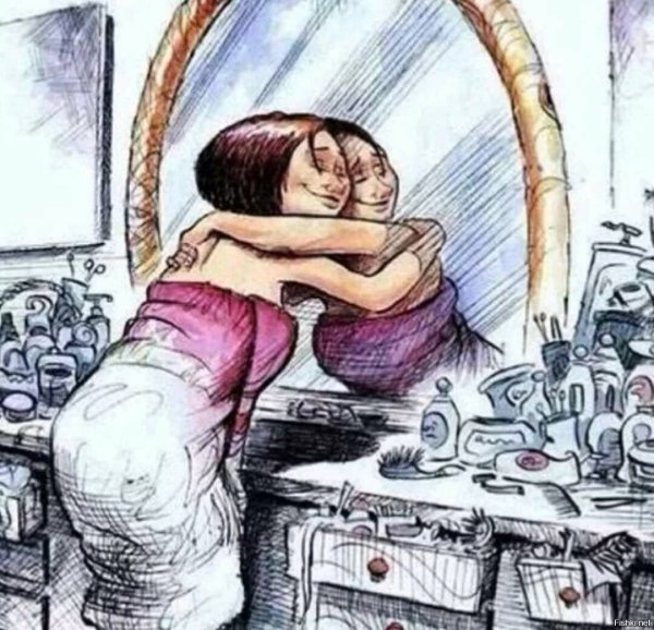 Принятие себя