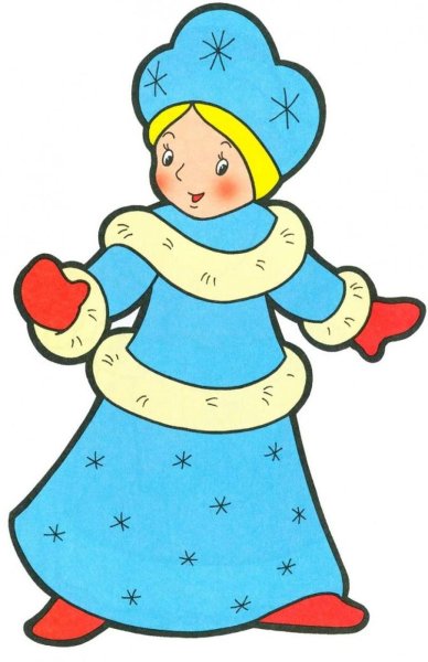 Снегурочка рисунок
