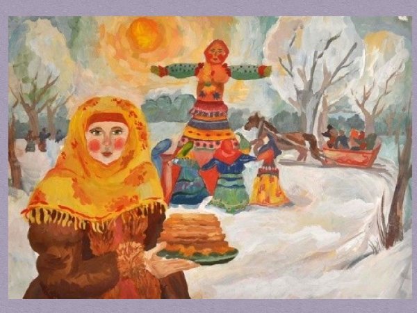 Вера Павлова русские праздники