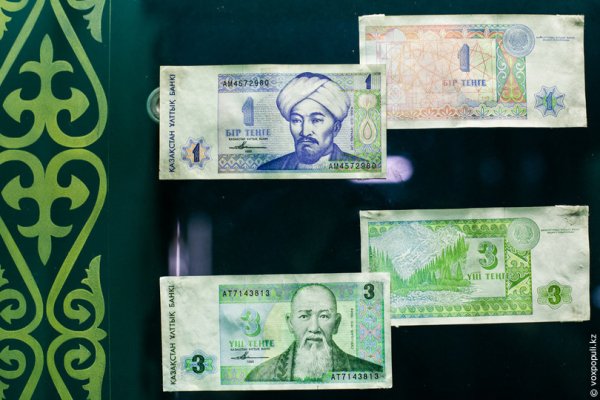 1993 Валюта Казахстана