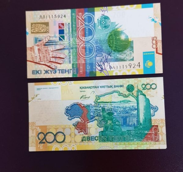 200 Тенге купюра