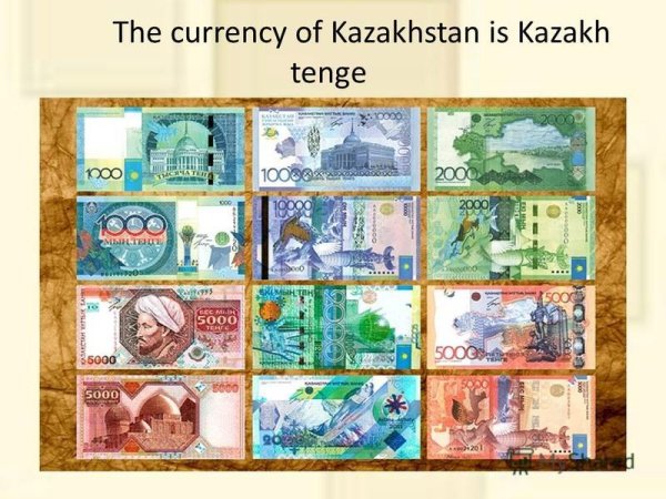 Валюта Казахстана