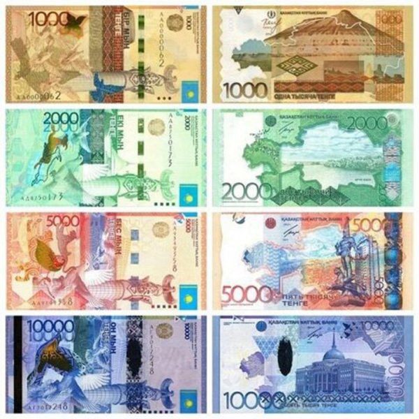 Купюра 5000 тенге новая