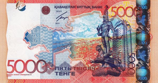 2000 Казахских тенге