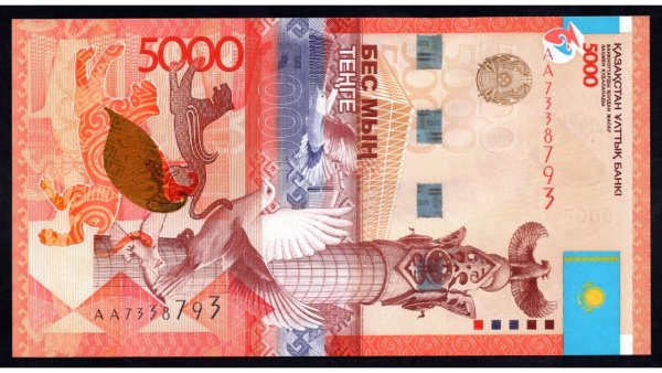 Купюра 10000 тенге