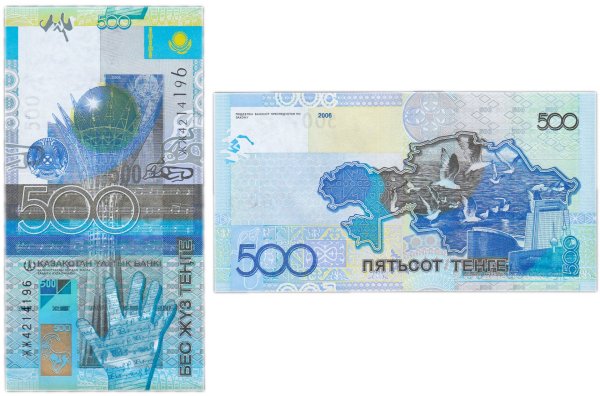 2000 Тенге купюра