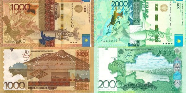 Тенге Казахстан