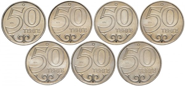 Купюры Казахстана 20000