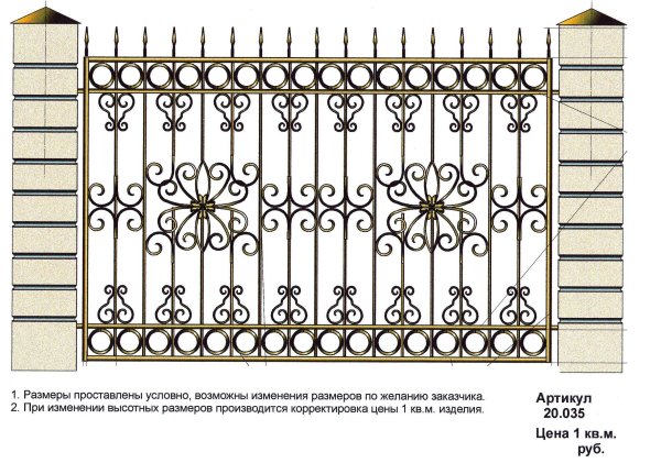 Забор ажурный металлический
