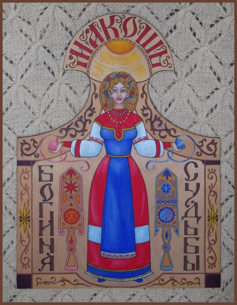 Славянская богиня Макошь маска