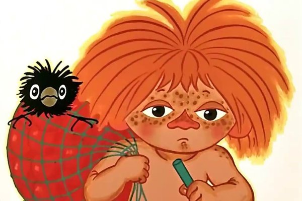 Антошка рыжий рыжий конопатый