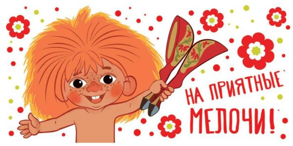 Рыжий Антошка