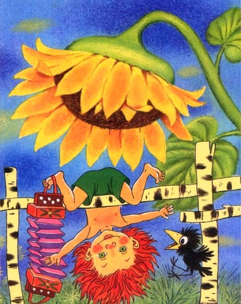 Антошка (веселая Карусель) 1969