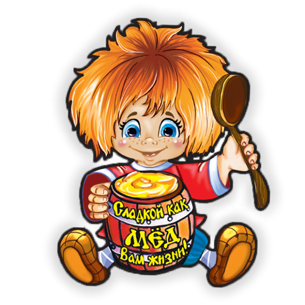 Домовенок мультяшный