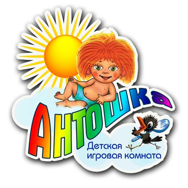 Эмблема Антошка детском саду