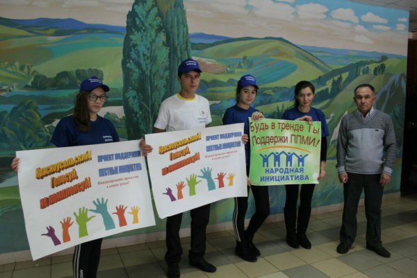 ППМИ плакаты