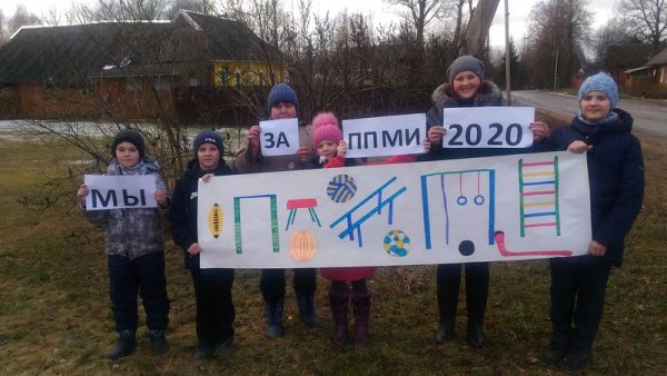 Рисунок на тему ППМИ