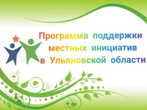 ППМИ логотип