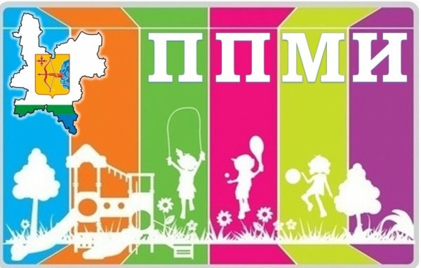 ППМИ эмблема