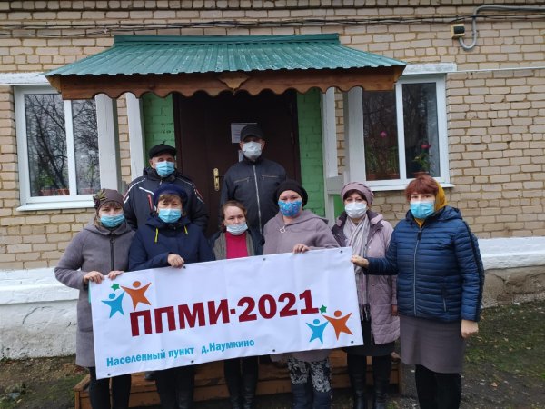 Поддержка местных инициатив