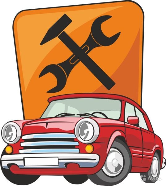 Знак автосервис