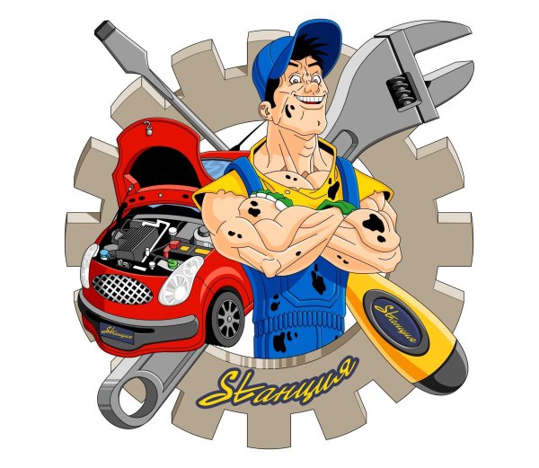 Автосервис карикатура