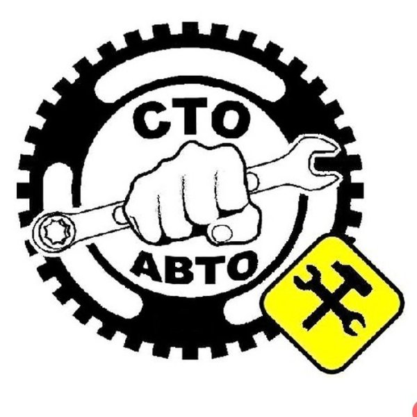 Логотип автомастерской