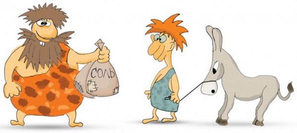 Товарообмен в древности