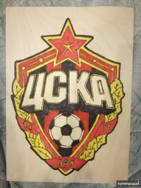 Эмблема ЦСКА 1999