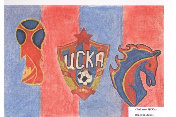 ЦСКА футбольный клуб Москва эмблема