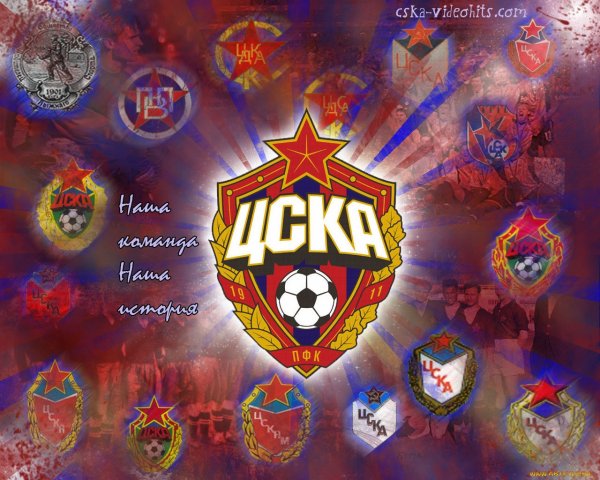 Эмблема ЦСКА футбольный клуб черно белая