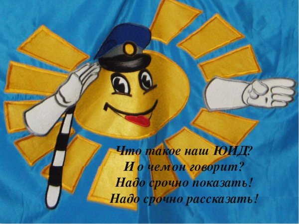 Конкурс рисунков безопасное колесо