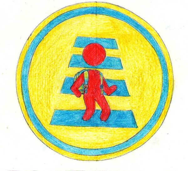 Юный инспектор дорожного движения