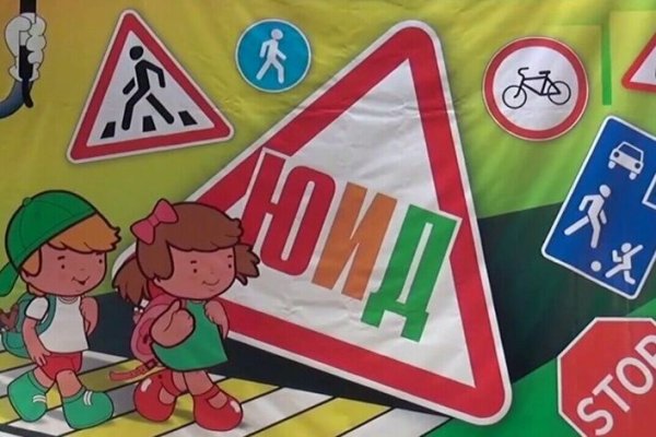 Плакат безопасное колесо