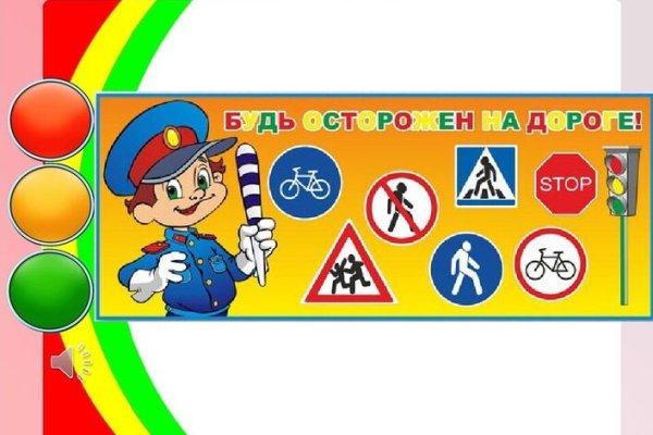 ЮИД картинки