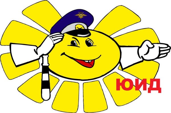 Медаль Знаток ПДД для детей