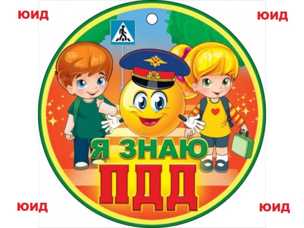 Плакат безопасное колесо