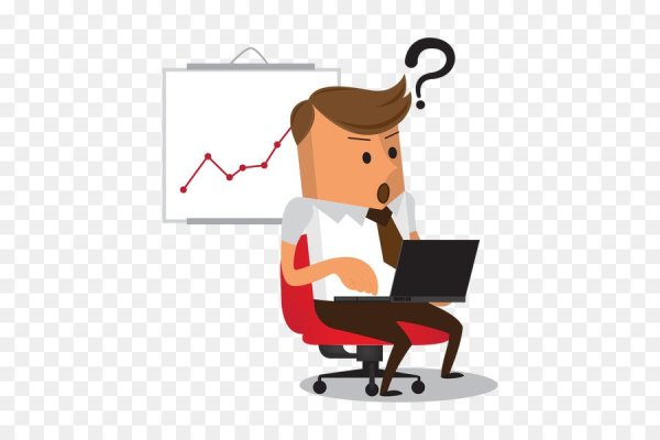 Трудности иллюстрация