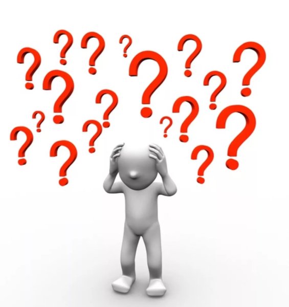 Человечки проблема