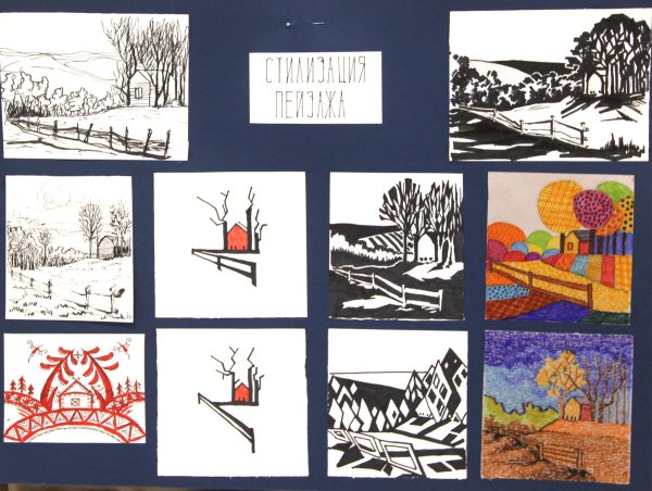 Основы композиции в пейзаже