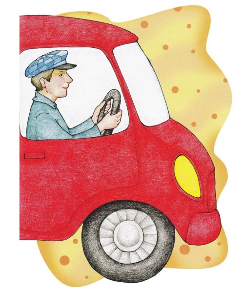 Шофер мультяшный