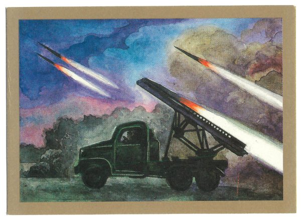 Система залпового огня БМ-13