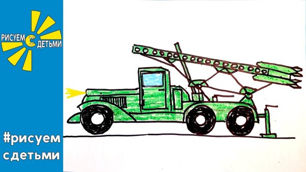 БМ-13 вид сбоку