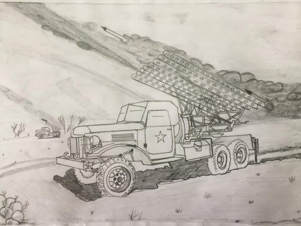 БМ-13 Катюша рисунок