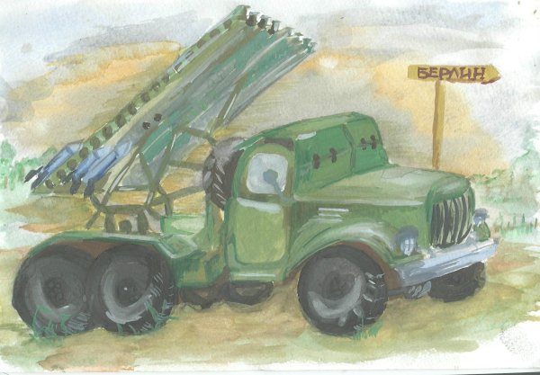 Рисунки на военную тему