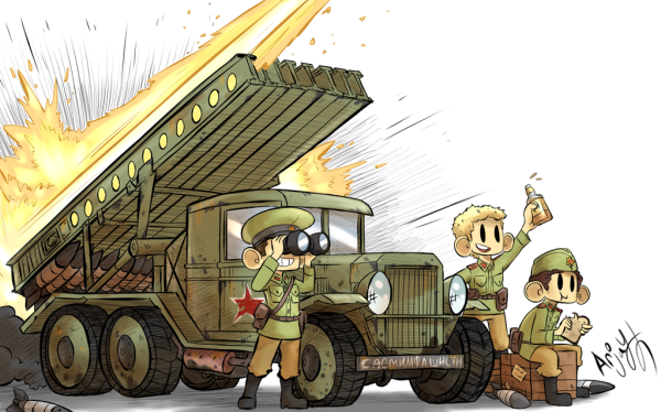 Нарисовать Катюшу машину